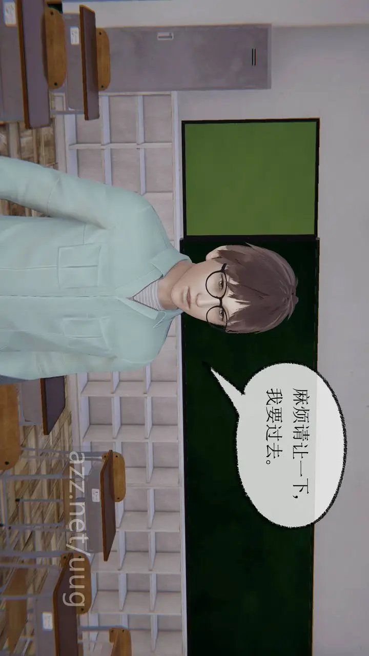 漫画《[3D]天命正传》第12话第10张图