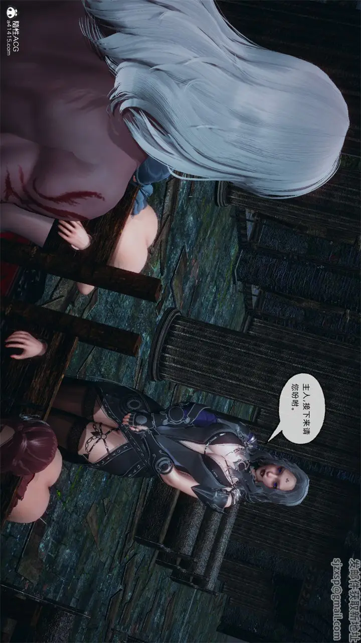 漫画《[3D]天命正传》第97话第41张图