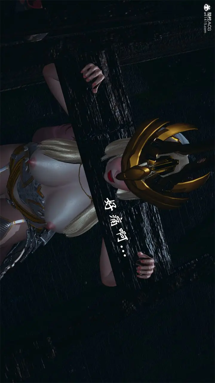 漫画《[3D]天命正传》第97话第62张图