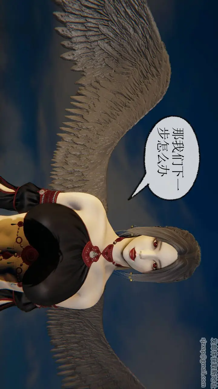 漫画《[3D]天命正传》第19话第61张图