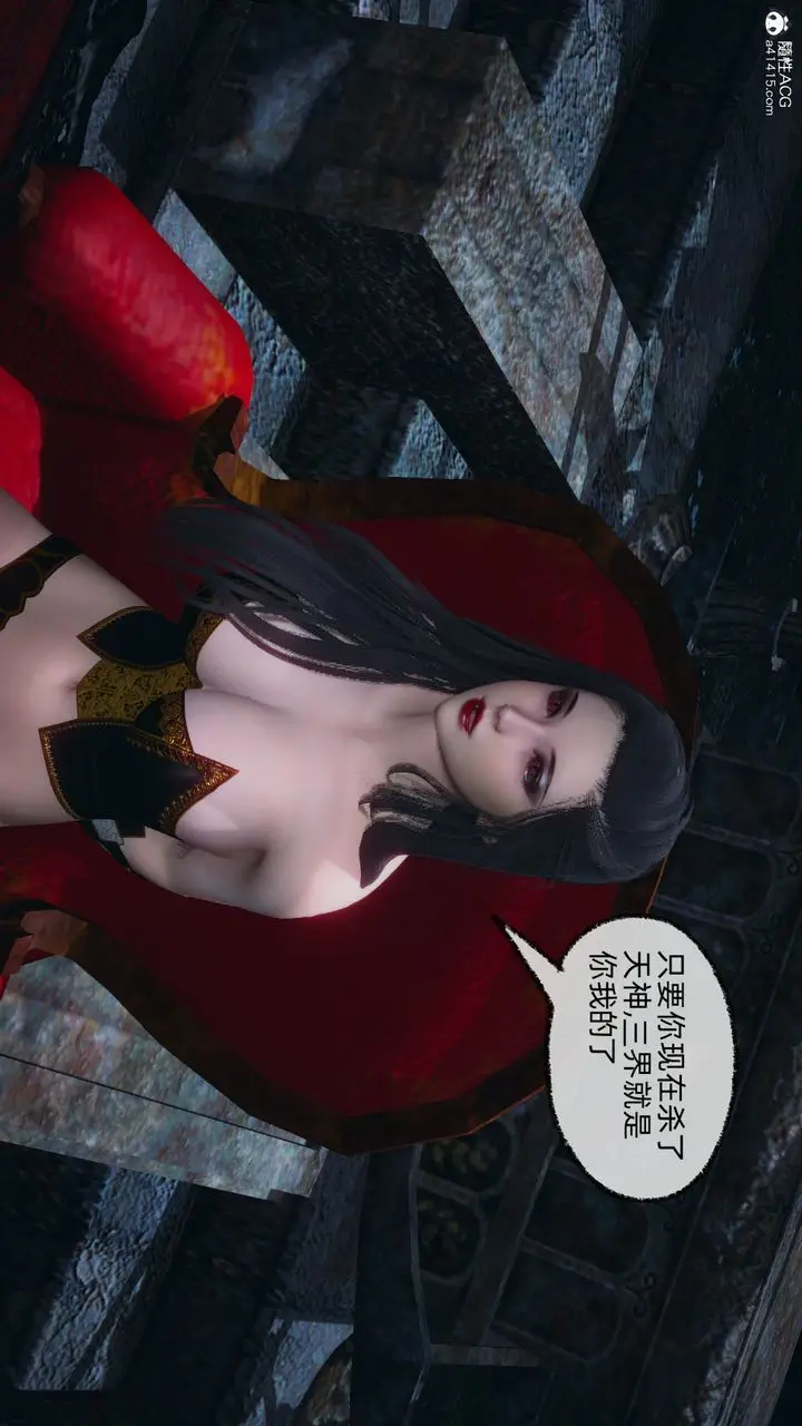 漫画《[3D]天命正传》第94话第22张图