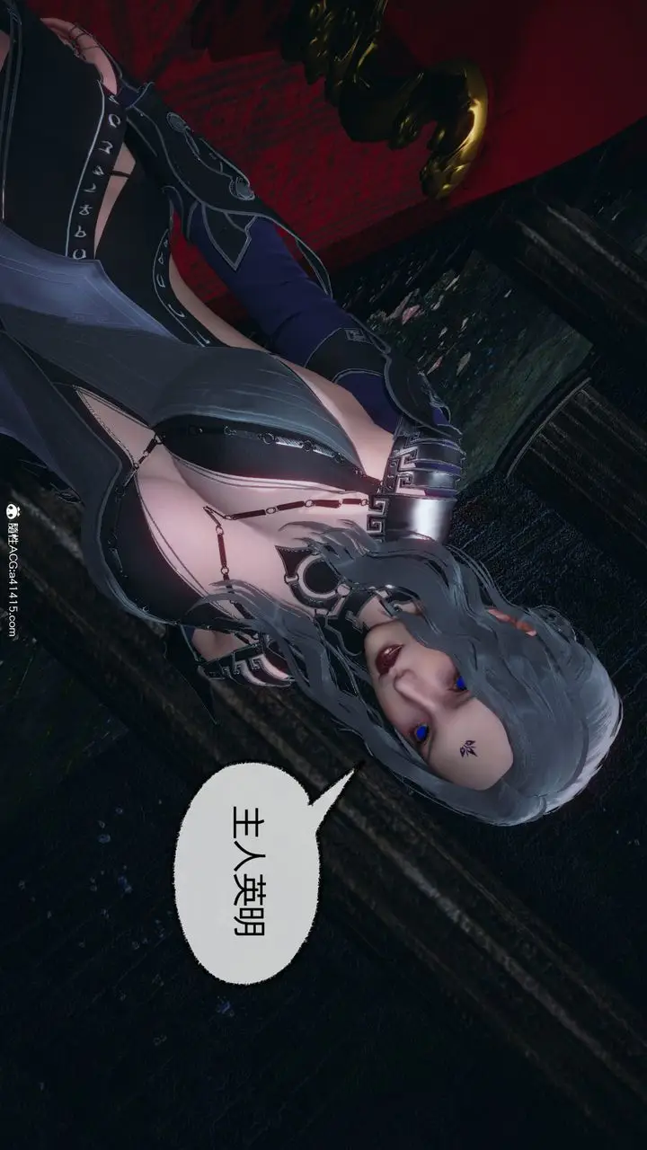 漫画《[3D]天命正传》第94话第6张图