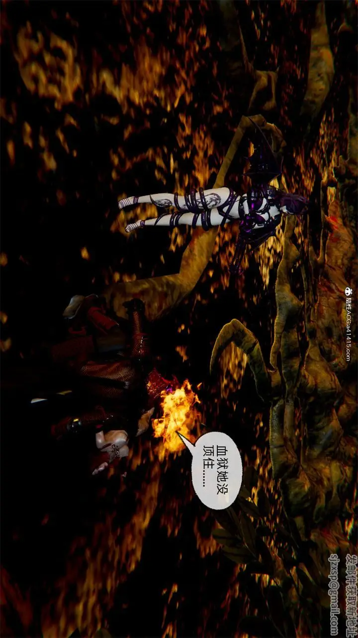 漫画《[3D]天命正传》第67话第16张图