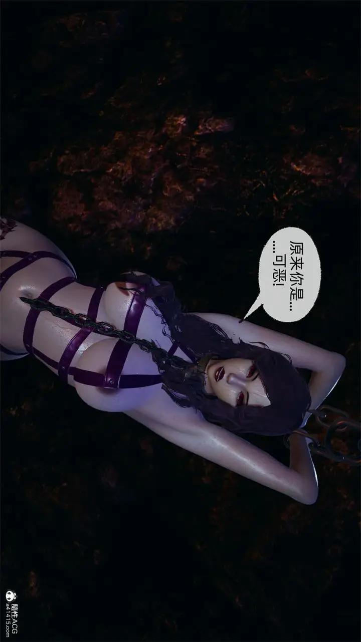 漫画《[3D]天命正传》第67话第22张图