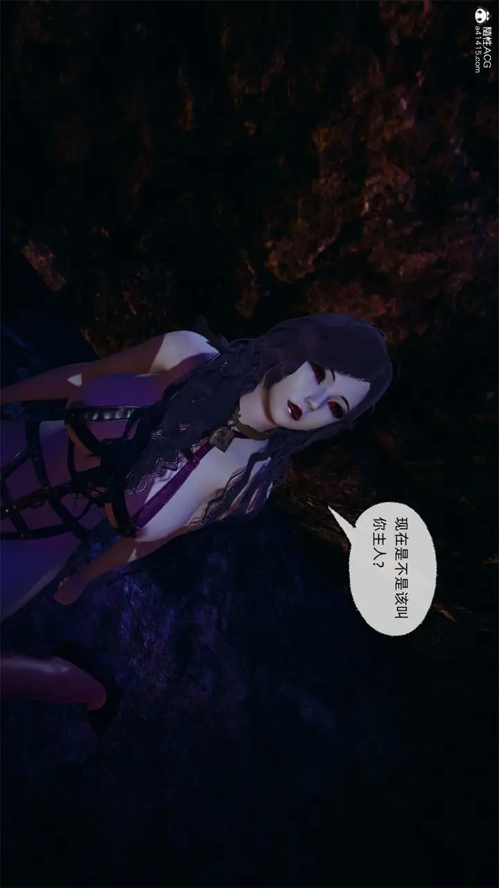 漫画《[3D]天命正传》第67话第35张图