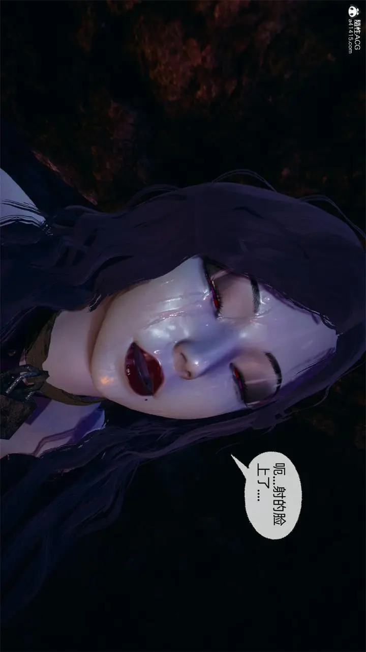 漫画《[3D]天命正传》第67话第51张图