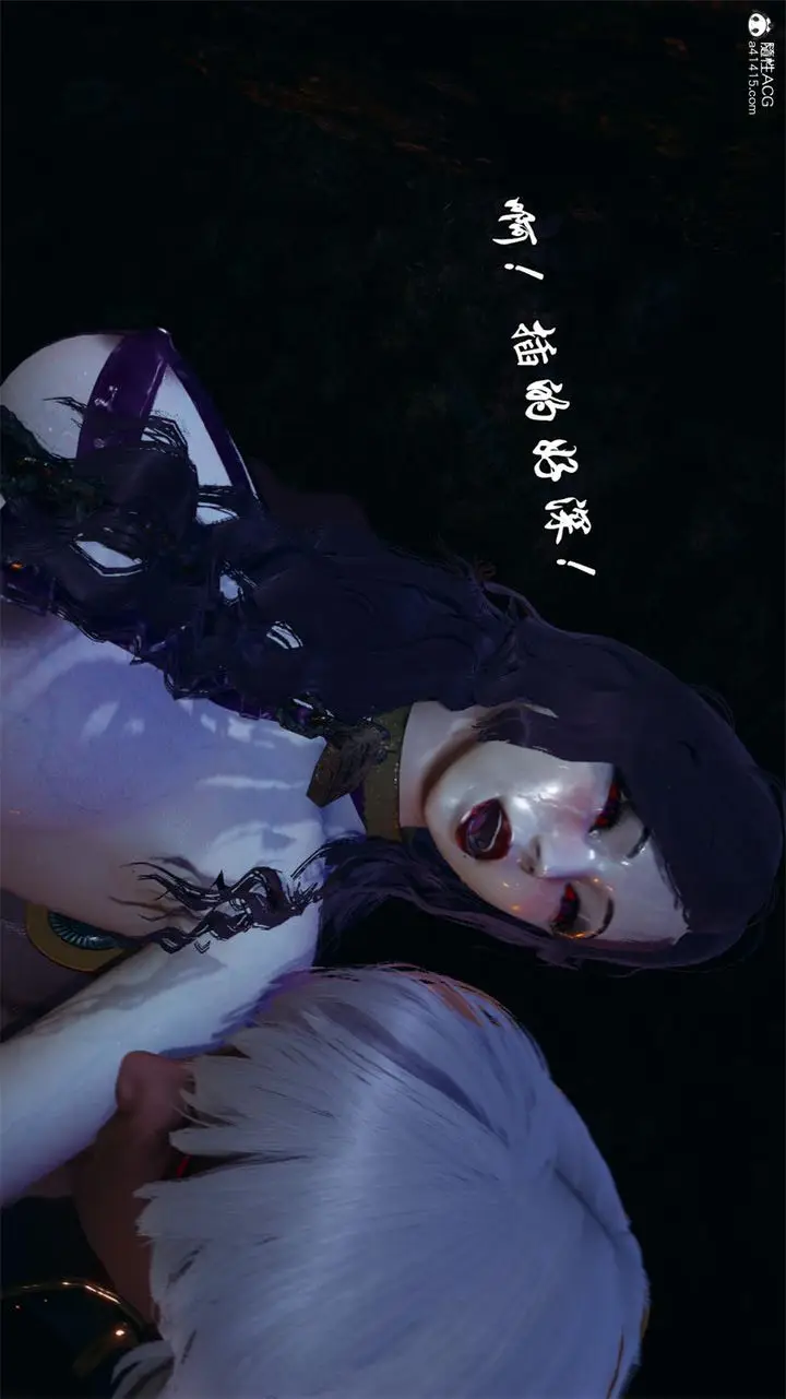 漫画《[3D]天命正传》第67话第65张图