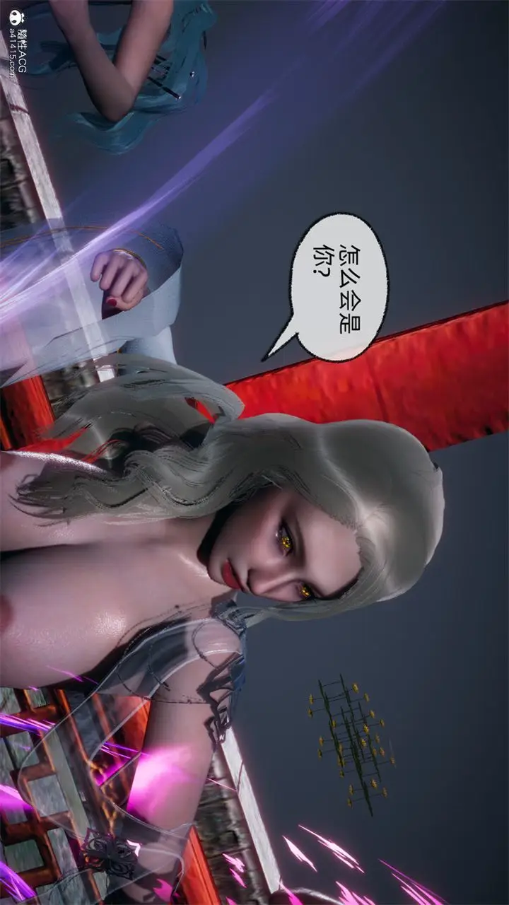 漫画《[3D]天命正传》第106话第43张图