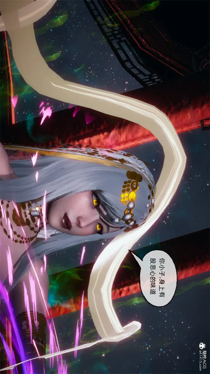 漫画《[3D]天命正传》第106话第50张图