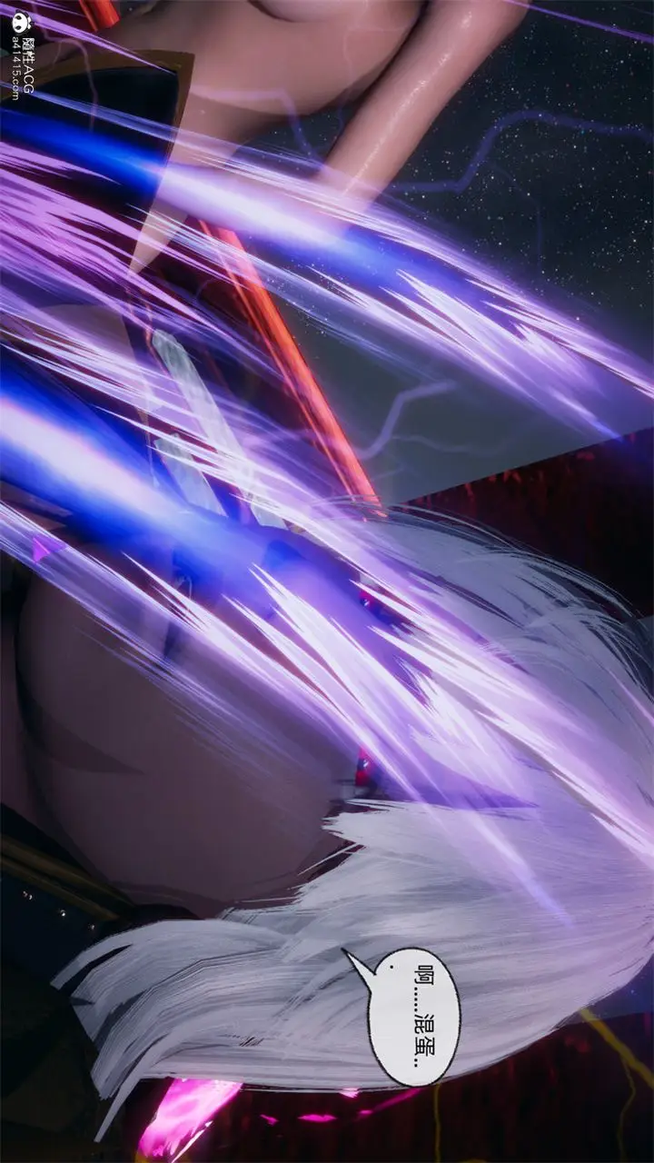 漫画《[3D]天命正传》第106话第61张图