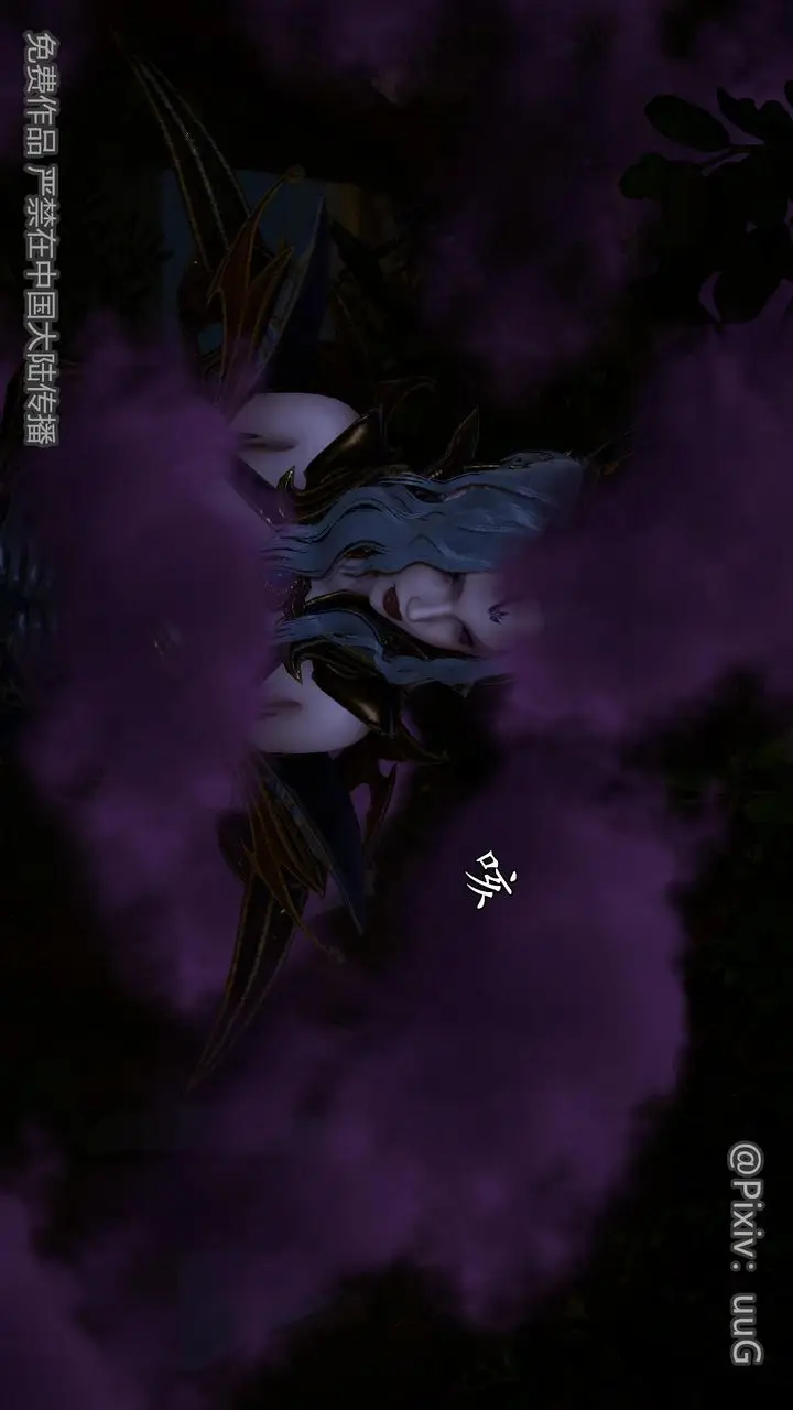 漫画《[3D]天命正传》第41话第3张图