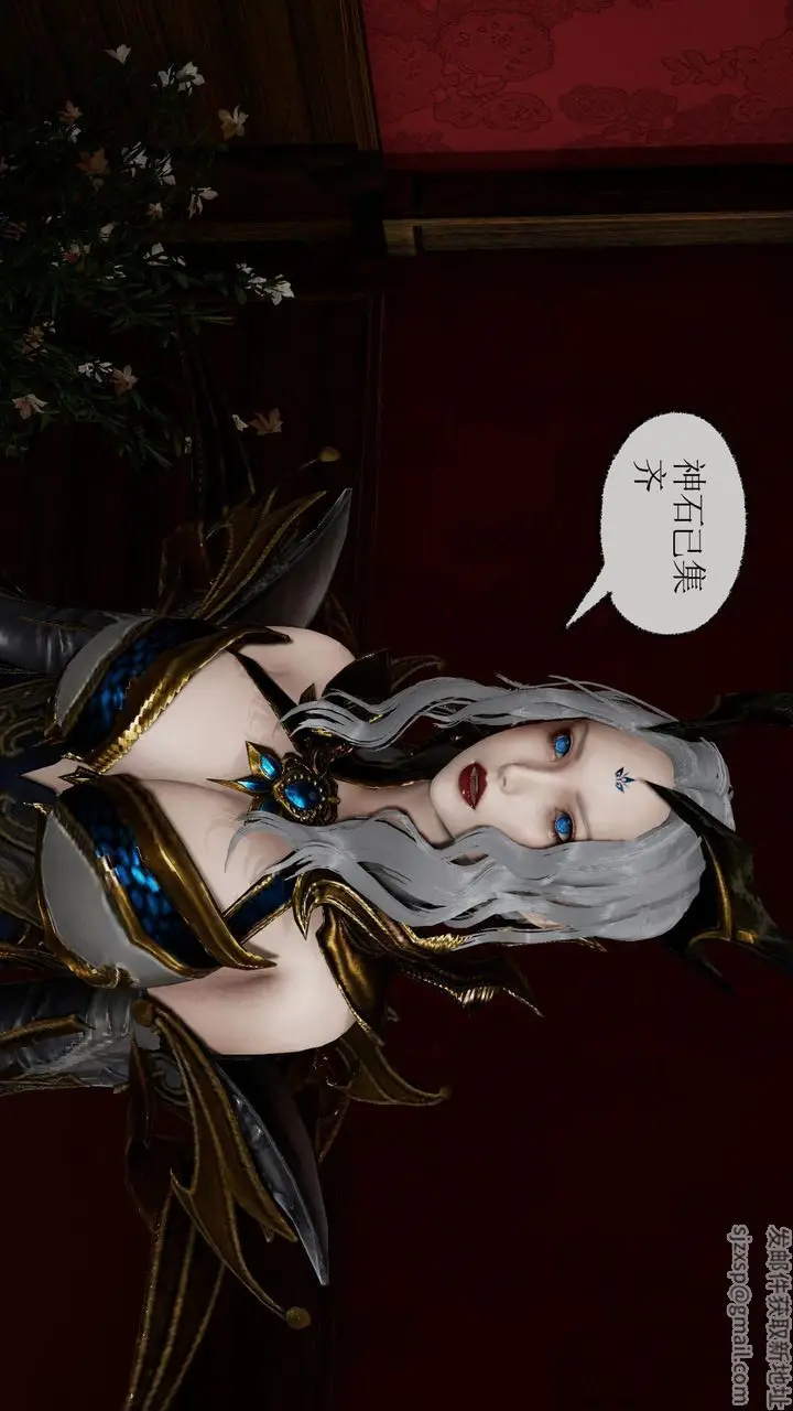 漫画《[3D]天命正传》第33话第3张图