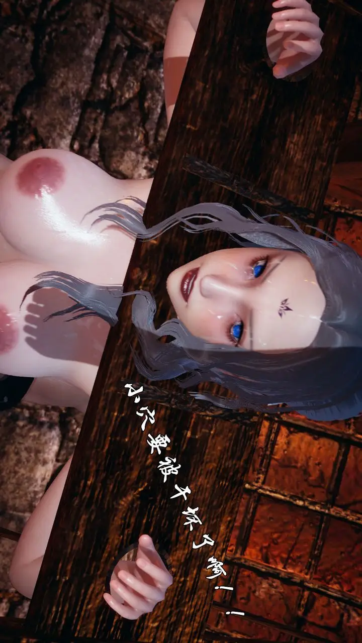 漫画《[3D]天命正传》第84话第28张图