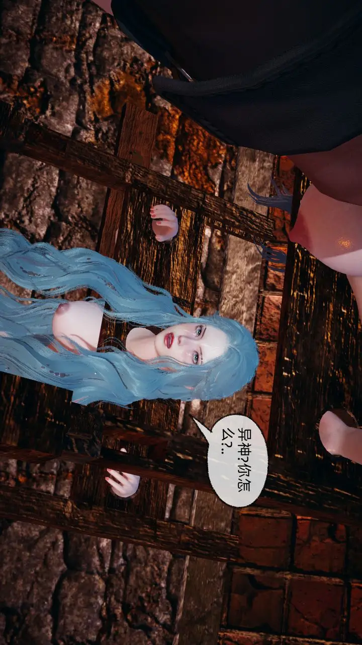 漫画《[3D]天命正传》第84话第5张图