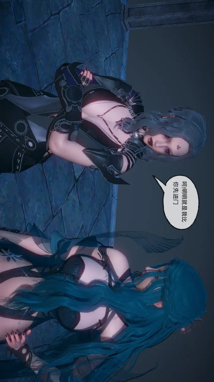 漫画《[3D]天命正传》第89话第10张图