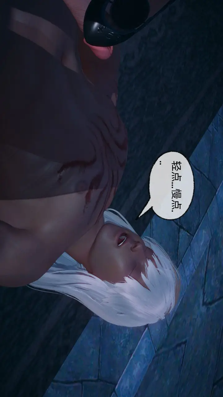 漫画《[3D]天命正传》第89话第29张图