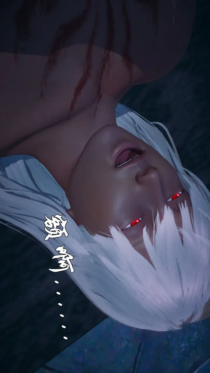 漫画《[3D]天命正传》第89话第39张图