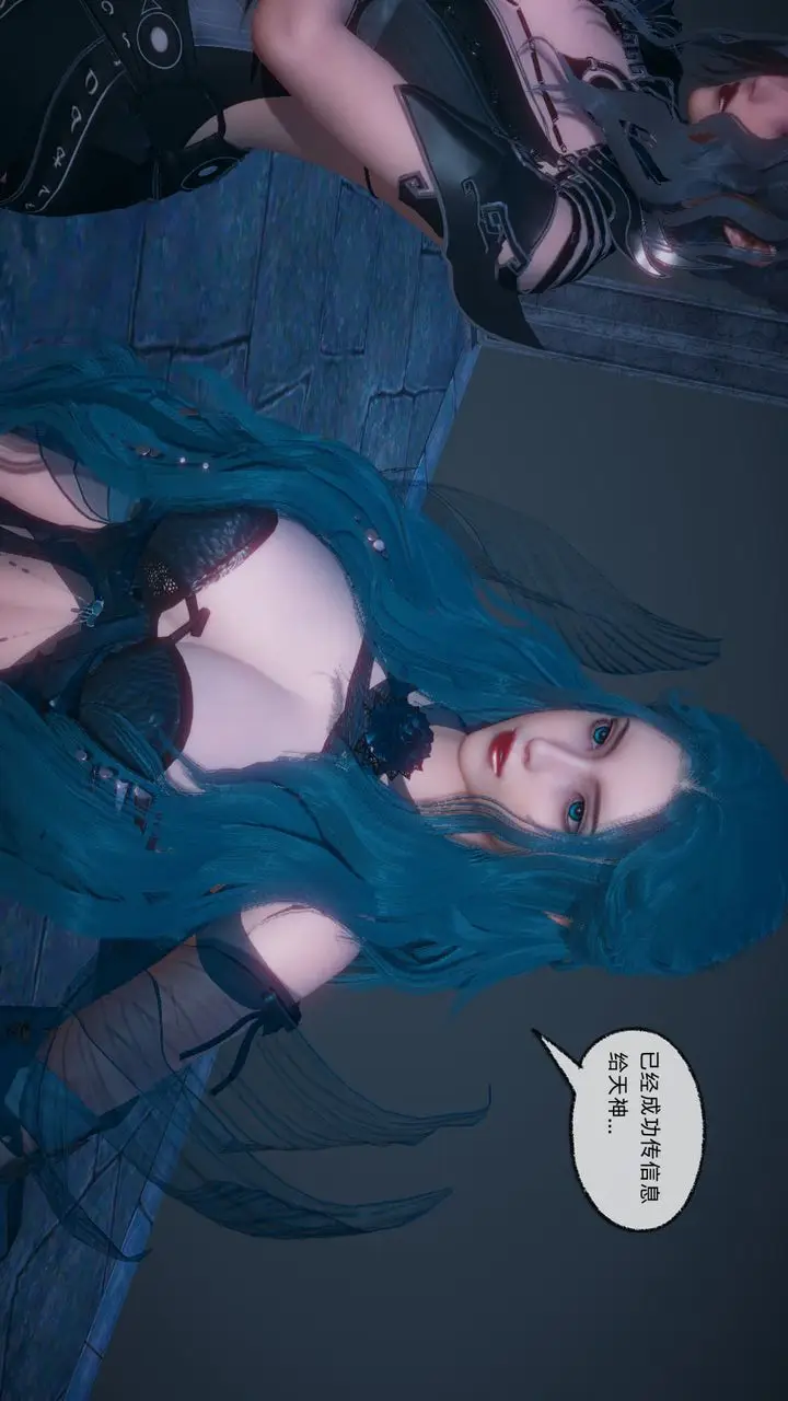 漫画《[3D]天命正传》第89话第7张图