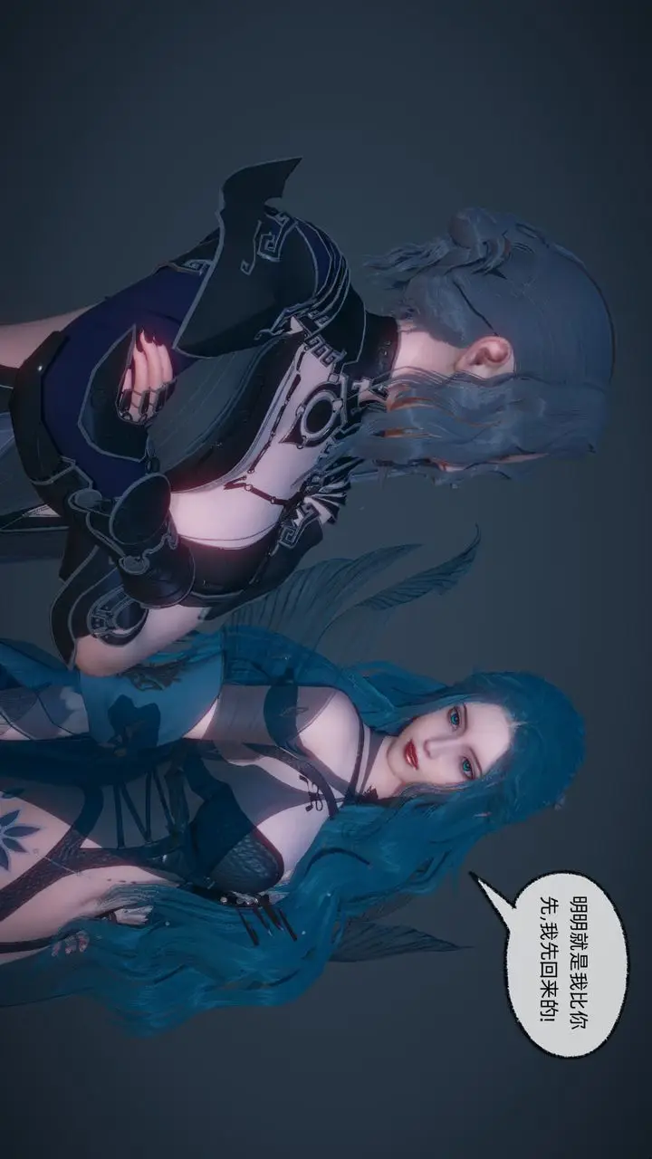 漫画《[3D]天命正传》第89话第9张图