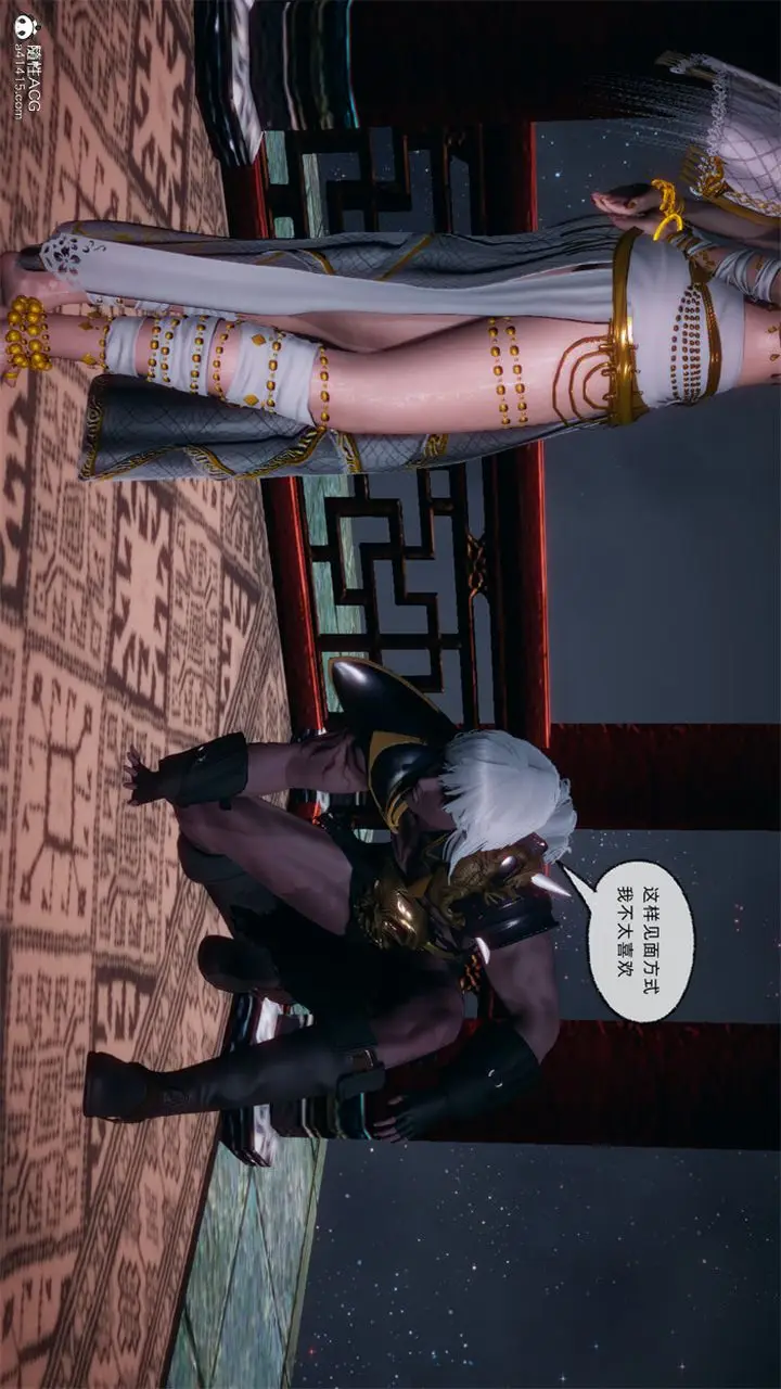 漫画《[3D]天命正传》第107话第15张图