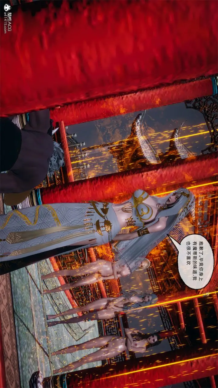漫画《[3D]天命正传》第107话第16张图