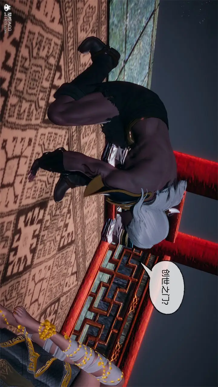 漫画《[3D]天命正传》第107话第19张图