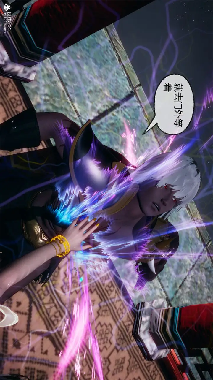 漫画《[3D]天命正传》第107话第2张图