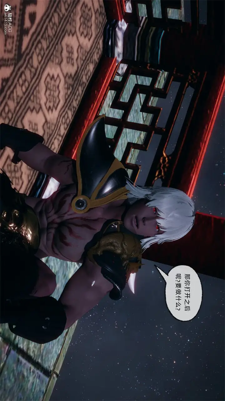 漫画《[3D]天命正传》第107话第26张图