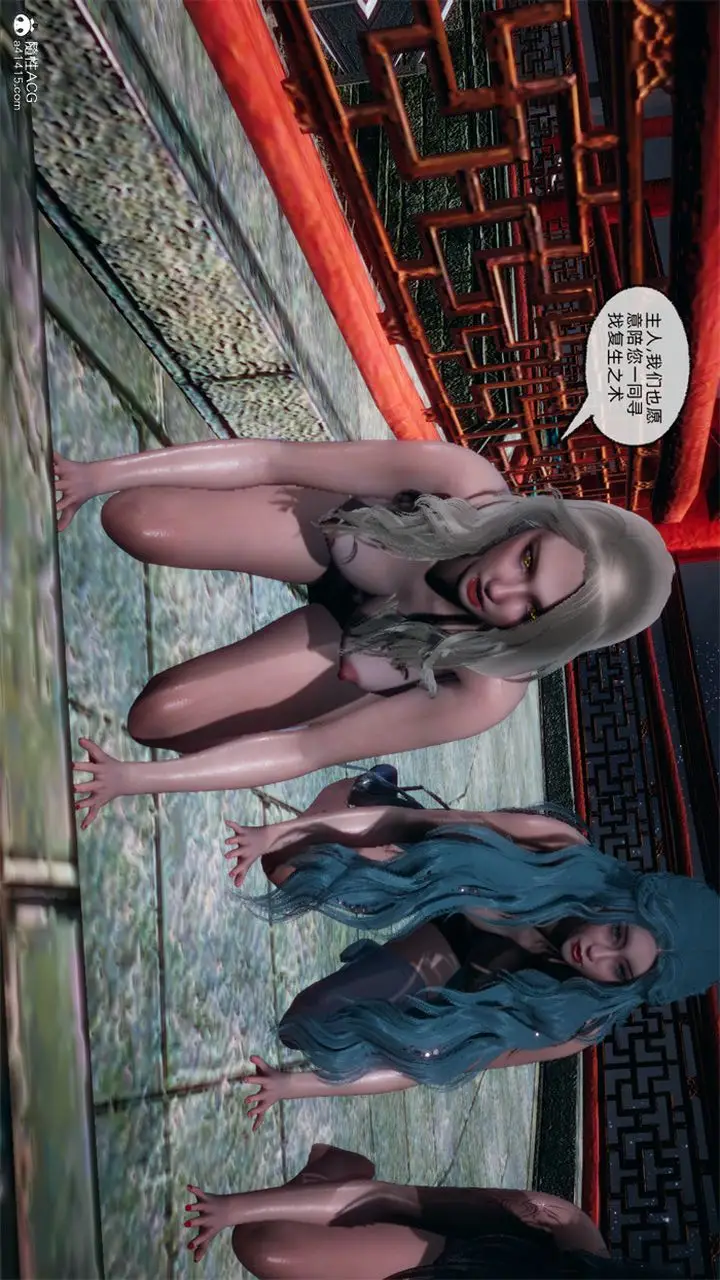 漫画《[3D]天命正传》第107话第47张图