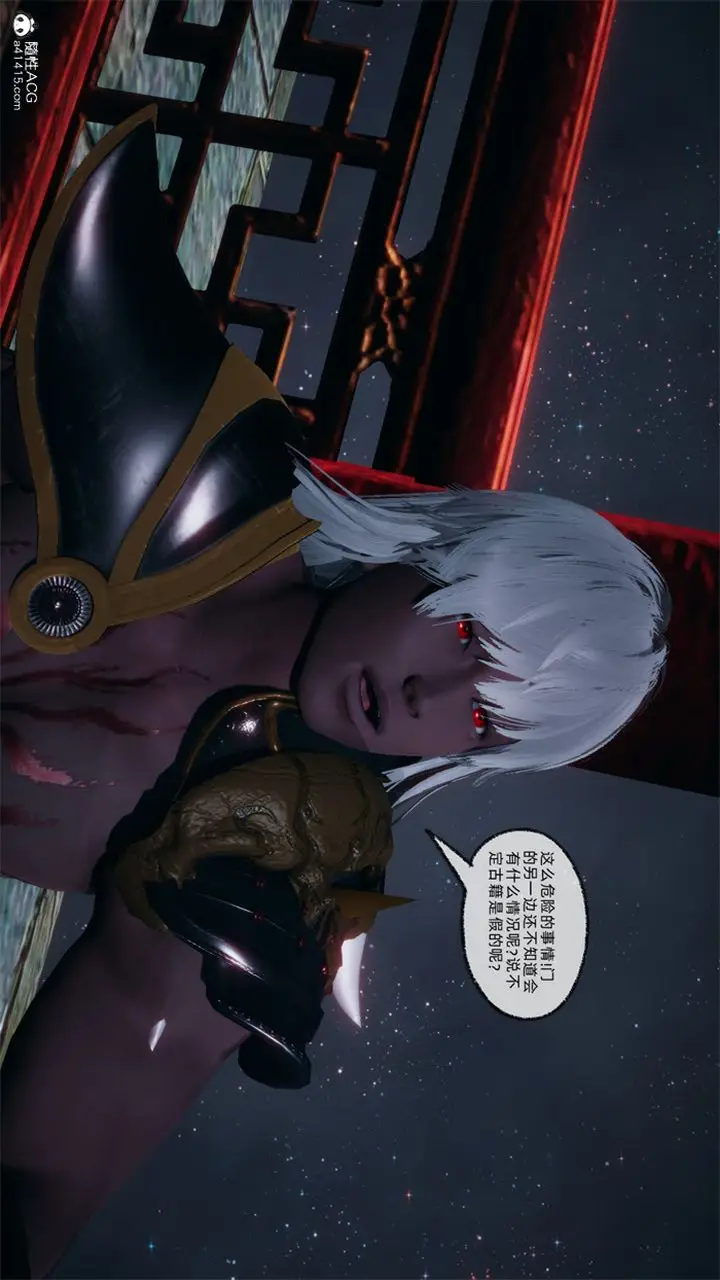 漫画《[3D]天命正传》第107话第48张图