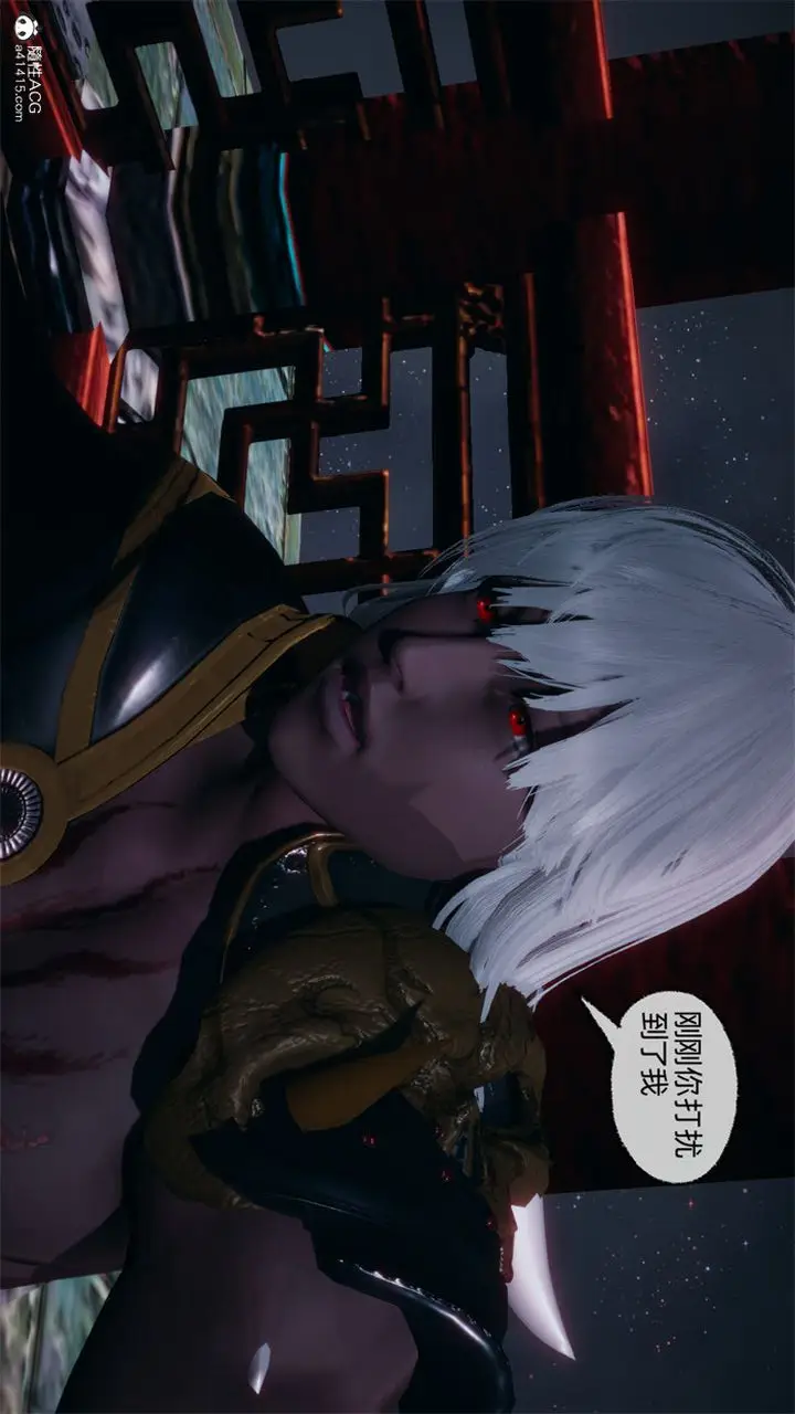 漫画《[3D]天命正传》第107话第52张图