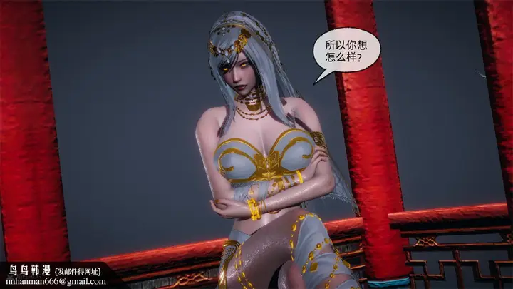 漫画《[3D]天命正传》第107话第55张图