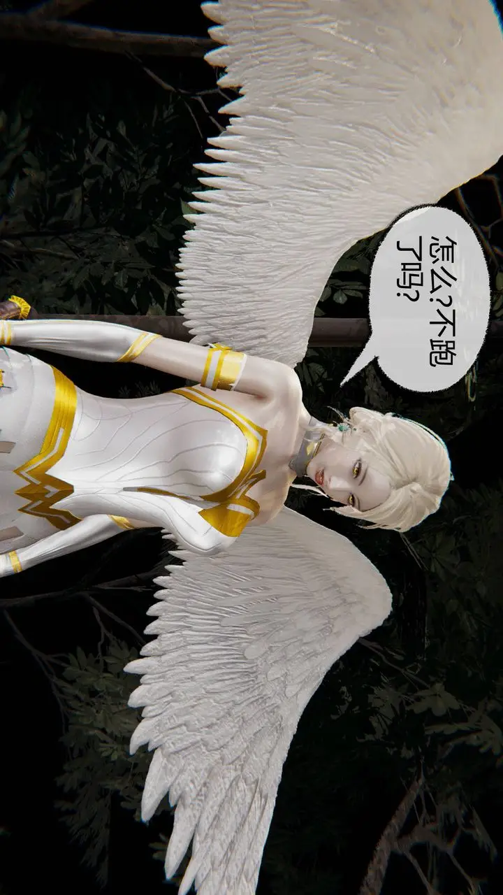 漫画《[3D]天命正传》第06话第10张图