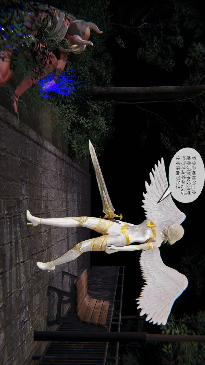 漫画《[3D]天命正传》第06话第14张图