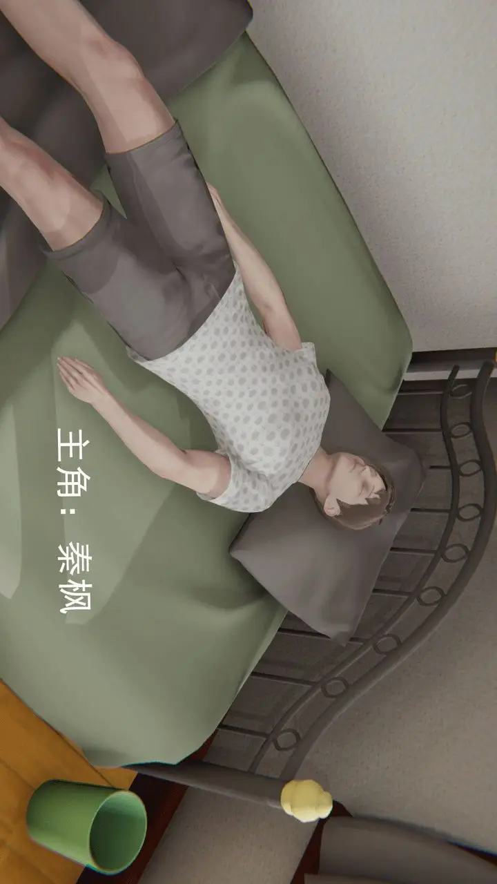 漫画《[3D]天命正传》第06话第24张图