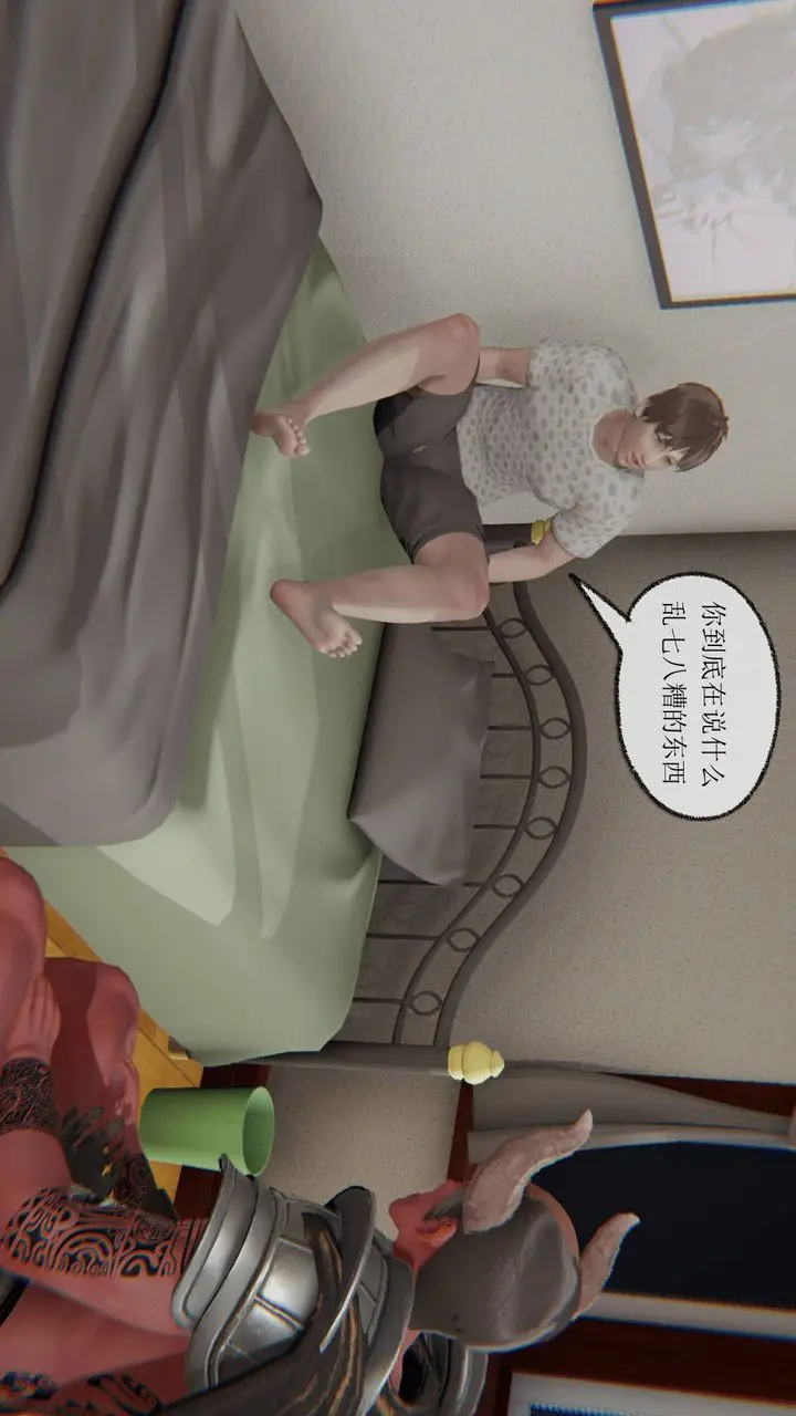 漫画《[3D]天命正传》第06话第37张图