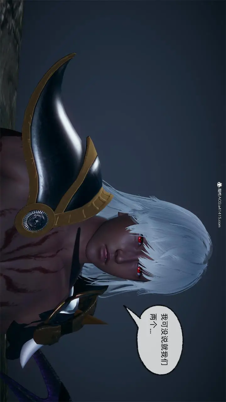 漫画《[3D]天命正传》第74话第14张图