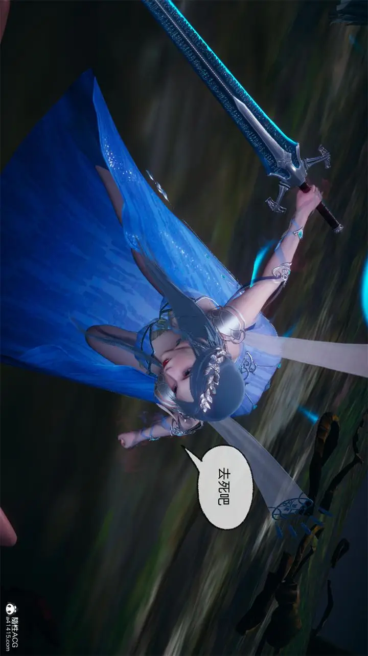 漫画《[3D]天命正传》第65话第53张图