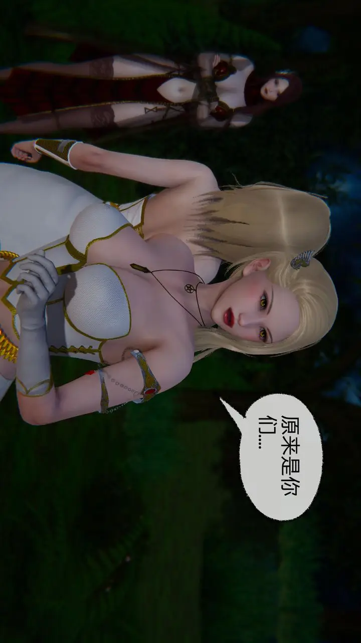 漫画《[3D]天命正传》第50话第60张图