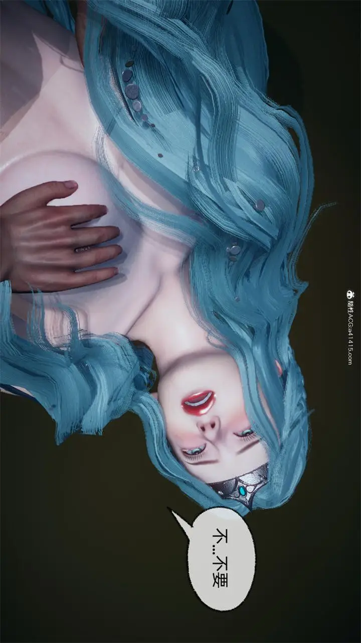 漫画《[3D]天命正传》第76话第51张图