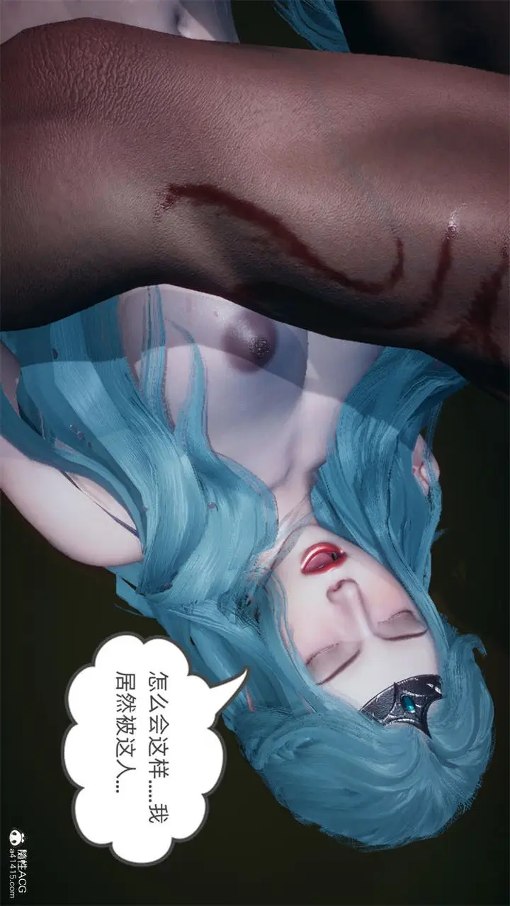 漫画《[3D]天命正传》第76话第64张图