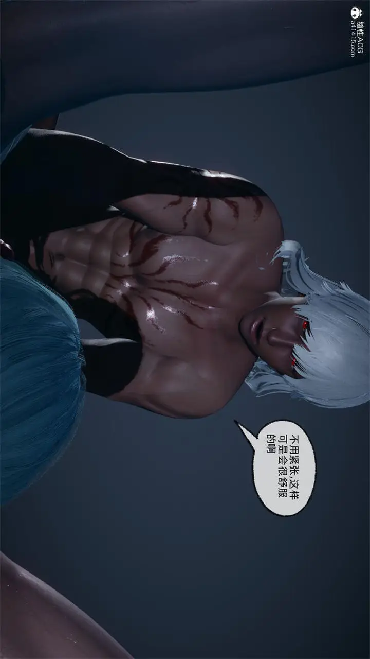 漫画《[3D]天命正传》第76话第69张图