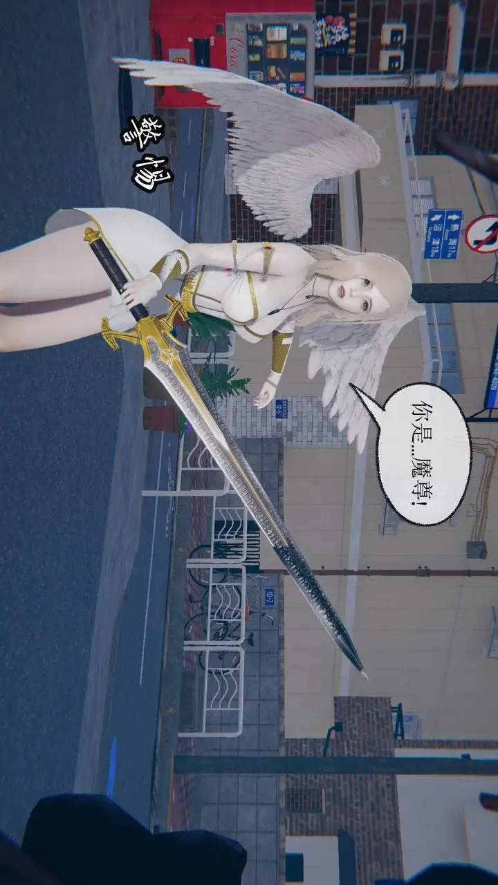漫画《[3D]天命正传》第14话第13张图