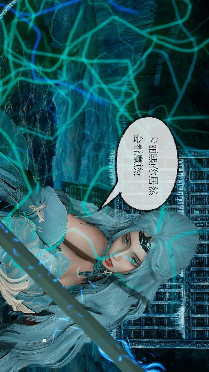 漫画《[3D]天命正传》第34话第51张图