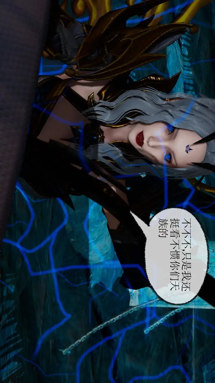 漫画《[3D]天命正传》第34话第52张图