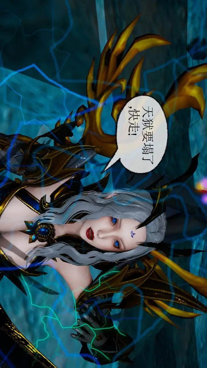 漫画《[3D]天命正传》第34话第64张图