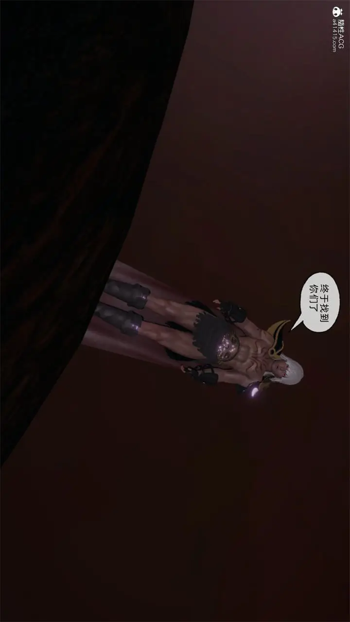 漫画《[3D]天命正传》第69话第13张图