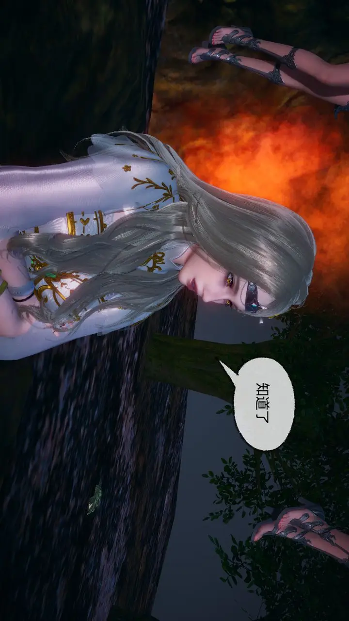漫画《[3D]天命正传》第90话第39张图