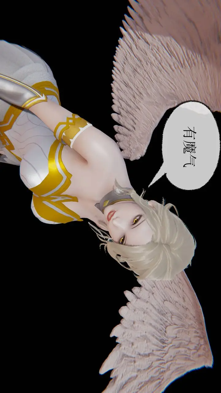 漫画《[3D]天命正传》第05话第3张图