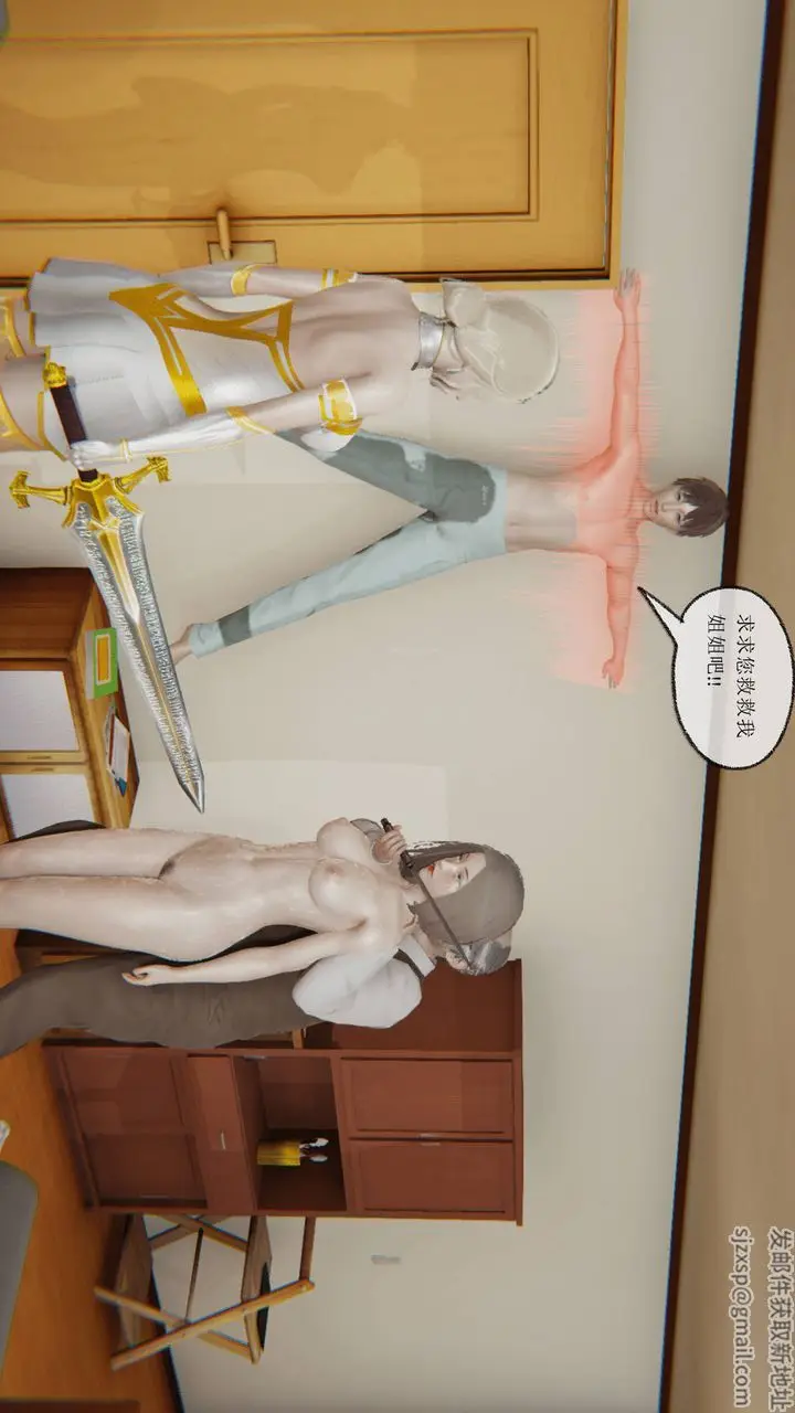 漫画《[3D]天命正传》第05话第34张图